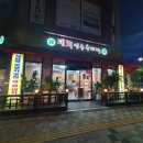 영농돼지후계자 이미지