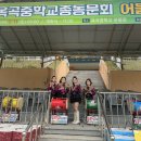 옥곡중학교 이미지