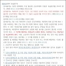 Re: 입사1년 미만 근무에 대한 연가보상비 수령여부 이미지