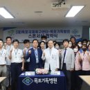 목포기독병원 이미지