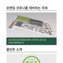 유앤짐 신동탄점 이미지