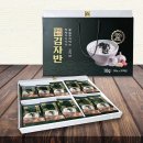 이레맛김 이미지