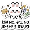 아로망ARoman 네이버블로그