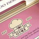 다수제과 - 세종특별자치시 한누리대로 283 | 다수제과