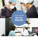 모티브성형외과의원