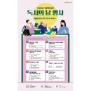 그림책도서관 이미지