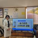 명덕1리 경로당 이미지