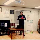 은하마을효성쌍용아파트경로당 이미지