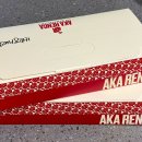 서흥빌딩 | 충남 당진 소금빵 맛집 생활의달인 빵집 아카렌가 베이커리 포장 후기