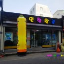럭셔리 뽑기샵 이미지