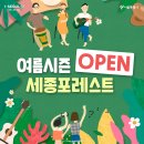 세종인쇄기획 이미지