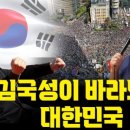 선거마을 이미지