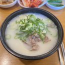 한촌설렁탕 이미지