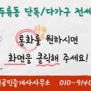 스타공인중개사사무소 이미지