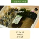 새싹모시송편