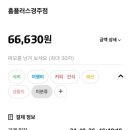 올소플러스 - 광주시 벌열미길 2 | 올소플러스