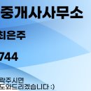 원천공인중개사사무소 이미지