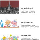 대한중장비운전학원 - 양주시 양주산성로 873 | 대한중장비운전학원