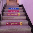 네파서천점 | 서천마사지 로즈아로마, 업무 스트레스 10년 경력 손맛으로 싹 날리고 온 후기!