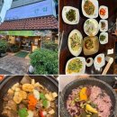 공주엄마네밥집 | 부산 남포동맛집 밥집 25년 전통 한정식맛집 갈비찜 후기 [큰집]