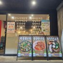 합성동299 | 마산 합성동 술집 치킨이 맛있는 “일동실비”