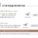 열쇠;삼성스마트도어록