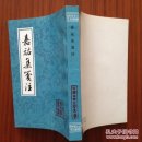 이박통상 이미지