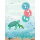 빵고래