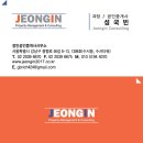 정인공인중개사사무소 이미지