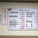 용솔해장국