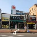 동복한우(1) 이미지