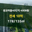 광교마을 공인중개사사무소 이미지