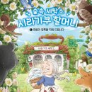 행복한세탁소 이미지