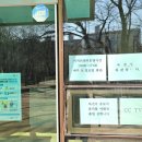 수지생태공원 이미지