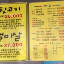 김해뒷고기매운갈비찜 네이버블로그