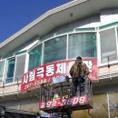 사림극동체육관 이미지