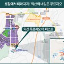 왕궁초등학교병설유치원 이미지