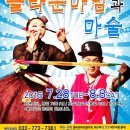 돌체소극장 이미지