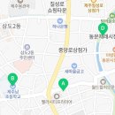 제주남초등학교 병설유치원 이미지