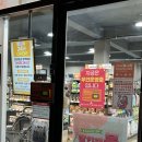 폴리파크 양주점 이미지