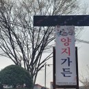 흰여울권역 다목적회관 이미지