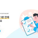 씨앤엘컨설팅 - 서구 월평서로6번길 19 | 씨앤엘컨설팅
