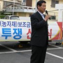 농협 해남군지부 앞 이미지