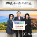김정문알로에 단양지사 이미지