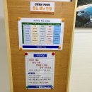 관정빌딩 구내식당 이미지