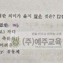 경남중 1 이미지