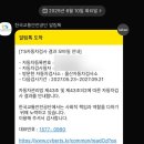 울산자동차검사소 이미지