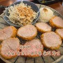 랜드숲 | 에버랜드 맛집 우동숲 돈까스 냉우동 솔직 후기