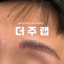 세종 자연눈썹｜더주랩 헤어스트록 남자눈썹 후기