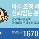 가톨릭대학교 의학전문대학원 이미지